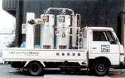 Demonstration Vehicle